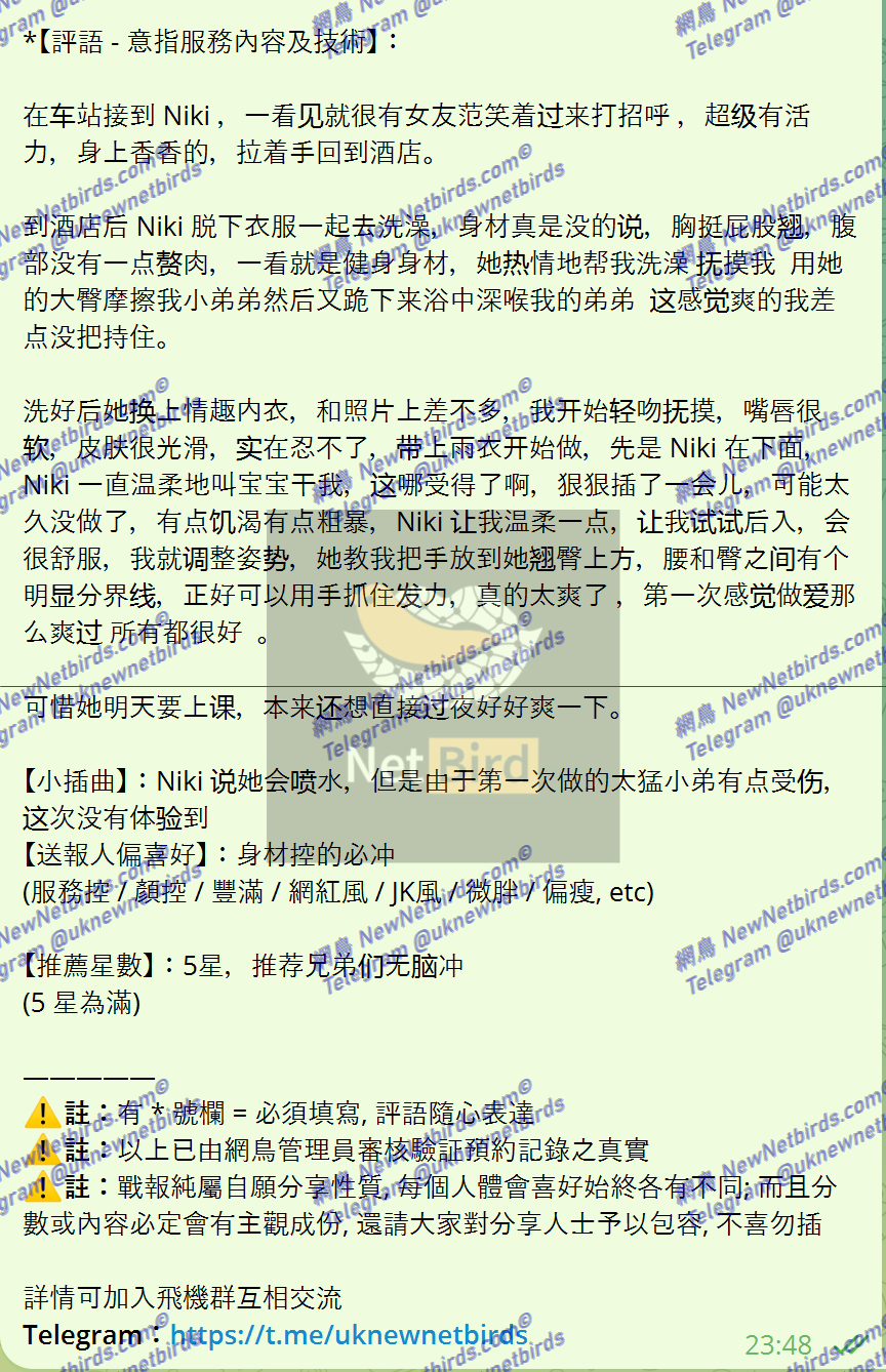 戰號 534 2.png
